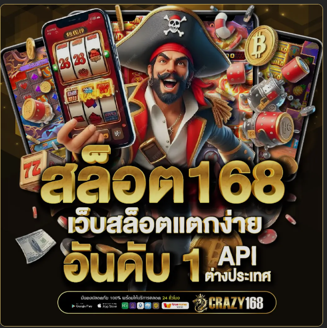 slot888ค่ายใหญ่เว็บแท้รวมทุกเกมได้รับความนิยม